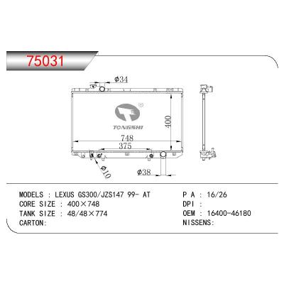 适用于TOYOTA LEXUS GS300/JZS147 OEM:16400-46180/1640046180