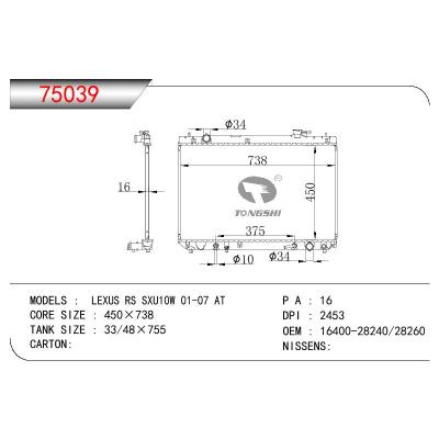 适用于TOYOTA LEXUS RS ACU10W OEM:16400-28240/16400-28260/1640028240/1640028260