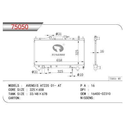 适用于TOYOTA TOYOTA AVENSIS AT220 OEM:16400-02310/1640002310/