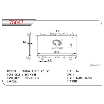 适用于TOYOTA CORONA AT210 OEM:16400-16780/16400-16570/16400-16571/1640016780/1640016570/1640016571