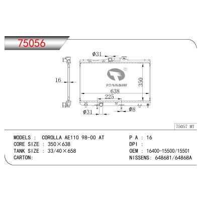 适用于丰田花冠AE110 98-00 AT散热器 OEM：16400-15500/16400-15501/16400-16690/16400-15600/1640015500