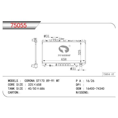 适用于TOYOTA CORONA ST170 OEM:16400-74340/16400-74060/16400-74370/1640074340/1640074060/1640074370