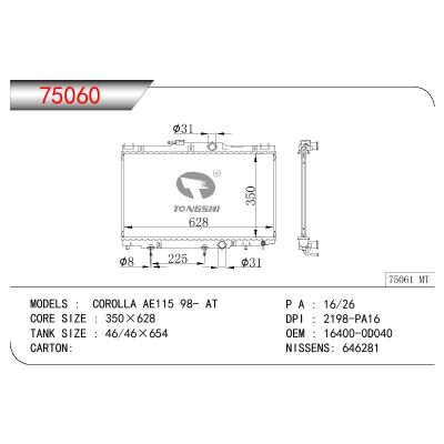 适用于TOYOTA COROLLA AE115 OEM:16400-0D030/16400-0D040/16400-0D050/16400-0D070/164000D030/164000D040/164000D050/164000D070