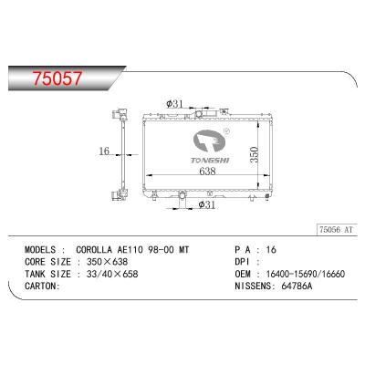 适用于丰田花冠 AE110 98-00 MT散热器 OEM：16400-15690/16400-16660/16400-15480/16400-16680/1640015450