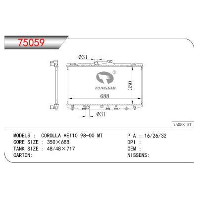 适用于TOYOTA COROLLA AE110 OEM:16400-15510/16400-15511/16400-16701/16400-16710/1640015510/1640015511/1640016701/1640016710