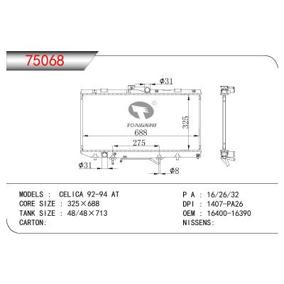 适用于TOYOTA CELICA OEM:16400-16390/1640016390