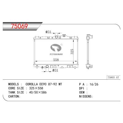 适用于TOYOTA COROLLA EE90 OEM:16400-11170/1640011170