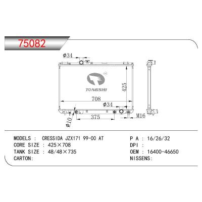 适用于TOYOTA CRESSIDA JZS171 OEM:16400-46650/1640046650