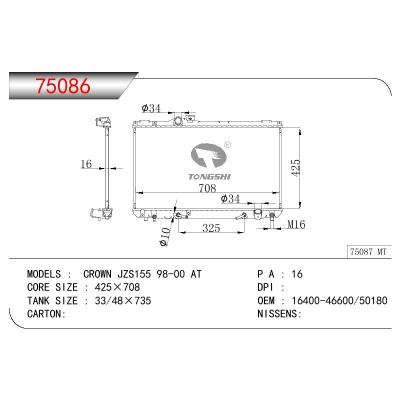 适用于丰田皇冠JZS155 98-00 AT散热器OEM : 16400-46600