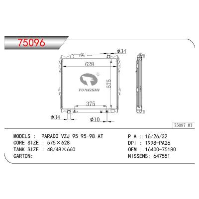 适用于TOYOTA PARADO VZJ95 OEM:16400-75180/16400-75160/16400-75170/16400-75190/1640075180/1640075160/1640075170/1640075190