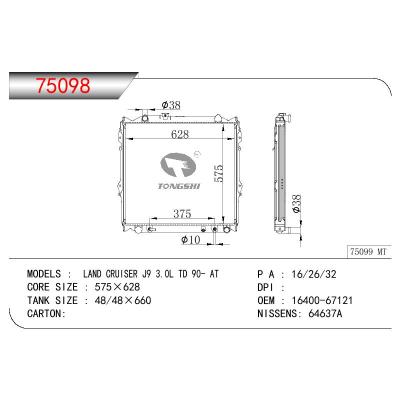 适用于TOYOTA LAND CRUISER J9 3.0L TD OEM:16400-67121/16400-67140/1640067121/1640067140