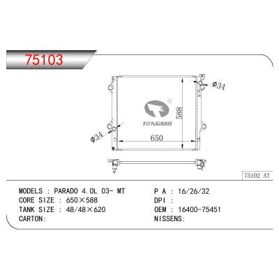 适用于TOYOTA PARADO 4.0L OEM:16400-75451/1640075451