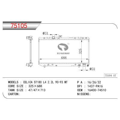 适用于TOYOTA CELICA ST180 L4 2.2L OEM:16400-74510/16400-74540/1640074510/1640074540