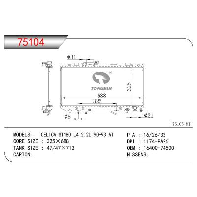 适用于TOYOTA CELICA ST180 L4 2.2L OEM:16400-74500/1640074500