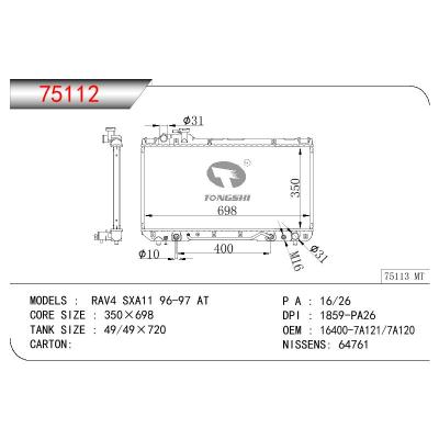 适用于TOYOTA RAV4 SXA11 OEM:16400-7A120/16400-7A121/16400-7A122/164007A120/164007A121/164007A122