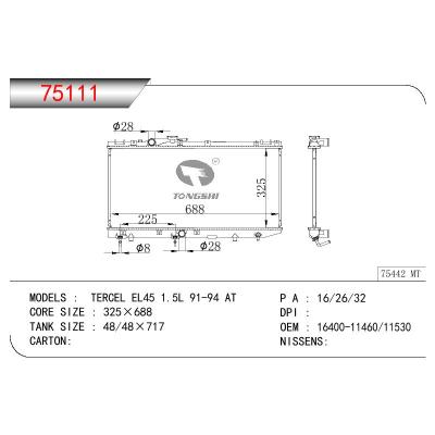 适用于TOYOTA TERCEL EL45 1.5L OEM:16400-11460/16400-11530/1640011460/1640011530