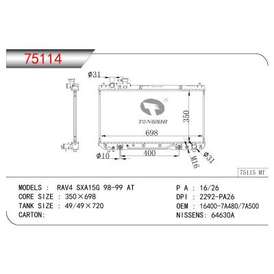 适用于TOYOTA RAV4 SXA15G OEM:16400-7A480/16400-7A500/16400-7A121/16400-7A122/164007A480/164007A500/164007A121/164007A122
