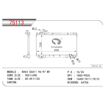 适用于TOYOTA RAV4 SXA11 OEM:16400-7A110/16400-7A111/16400-7A470/164007A110/164007A111/164007A470