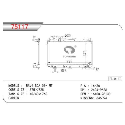 适用于丰田 RAV4 SCA 03- MT散热器 OEM : 16400-28130