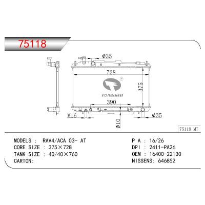 适用于TOYOTA RAV4/ACA OEM:16400-22130/16400-22120/16400-22121/16400-28130/1640022130/1640022120/1640022121/1640028130