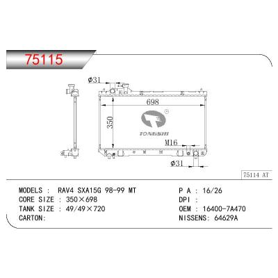 适用于TOYOTA RAV4 SXA15G OEM:16400-7A110/16400-7A111/16400-7A470/164007A110/164007A111/164007A470