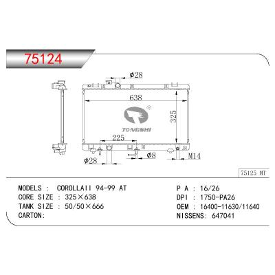 适用于TOYOTA COROLLAII OEM:16400-11630/16400-11640/16400-11820/1640011630/1640011640/1640011820