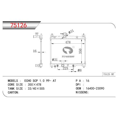 适用于TOYOTA ECHO SCP OEM:16400-23090/16400-0J020/16400-23110/1640023090/164000J020/1640023110