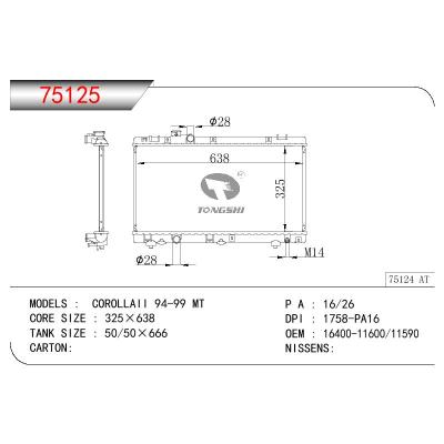 适用于TOYOTA COROLLAII OEM:16400-11600/16400-11590/16400-11610/16400-11630/1640011600/1640011590/1640011610/1640011630