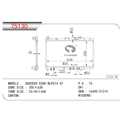 适用于TOYOTA SUCCEED ECHO NLP514 OEM:16400-21210/1640021210