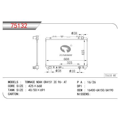 适用于TOYOTA TOWNACE NOAH CR4151 2C OEM:16400-6A150/16400-6A190/164006A150/164006A190