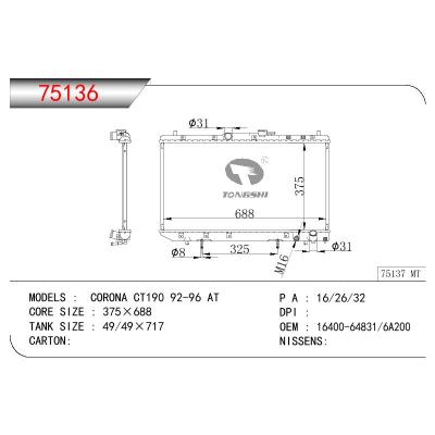 适用于TOYOTA CORONA CT190 OEM:16400-64831/16400-6A200/16400-64830/1640064831/164006A200/1640064830