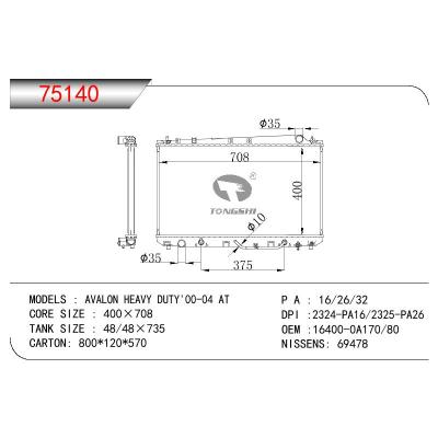 适用于TOYOTA TOYOTA AVALON STANDARD DUTY OEM:16400-0A170/164000A170