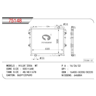 适用于TOYOTA HILUX OEM:16410-0C200/16410-0C220/164100C200/164100C220