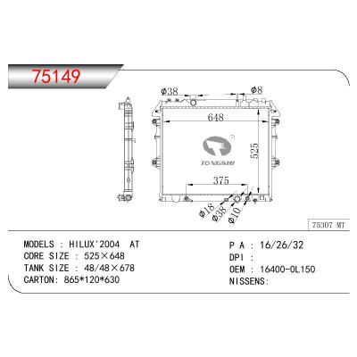 适用于TOYOTA HILUX OEM:16400-OL150/16400OL150