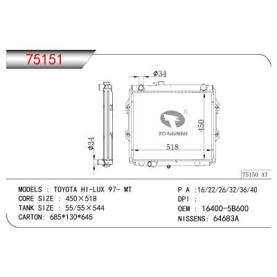 适用于TOYOTA TOYOTA HI-LUX OEM:16400-5B600/164005B600