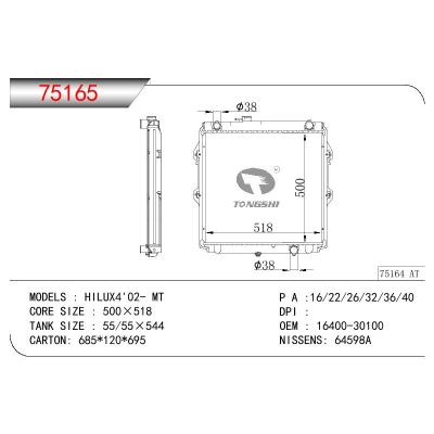 适用于TOYOTA HILUX4 OEM:16400-30100/1640030100