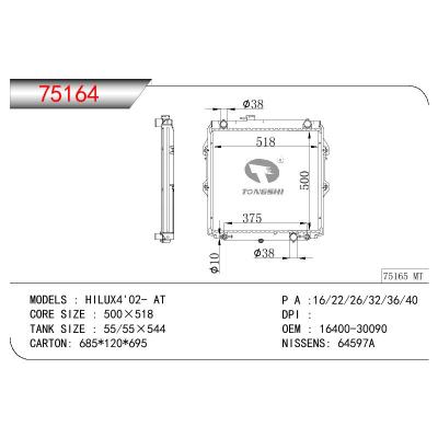 适用于TOYOTA HILUX4 OEM:16400-30090/1640030090