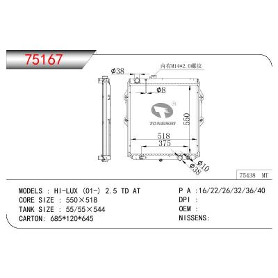 适用于TOYOTA HI-LUX 2.5 TD