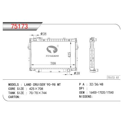 适用于丰田兰德酷路泽90-98 MT散热器 OEM：16400-17020/16400-17040/1640017020/1640017040