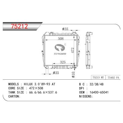 适用于TOYOTA HILUX 3.0 VZN130 OEM:16400-65041/1640065041
