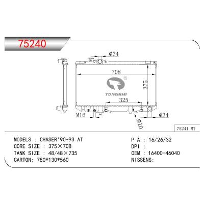 适用于TOYOTA CHASER OEM:16400-46040/1640046040