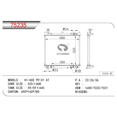 适用于TOYOTA HIACE RCH42 OEM:16400-75220/16400-75221/1640075220/1640075221