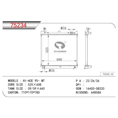 适用于TOYOTA HIACE RCH42 OEM:16400-5B320/164005B320