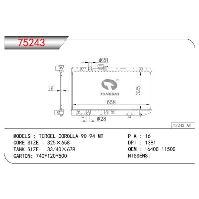 适用于TOYOTA TERCEL COROLLA OEM:16400-11500/1640011500
