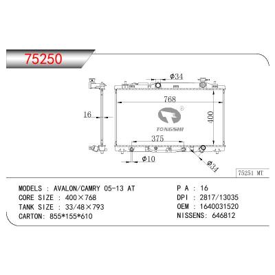适用于TOYOTA AVALON/CAMRY OEM:16400-31520/1640031520