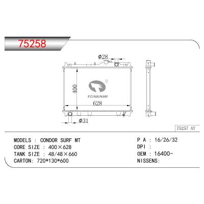 适用于TOYOTA CONDOR SURF
