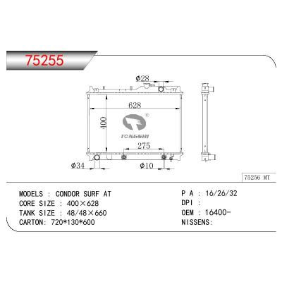 适用于TOYOTA CONDOR SURF