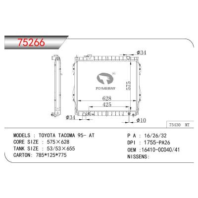 适用于丰田TACOMA 95- AT散热器 OEM:16410-0C040/16410-0C041