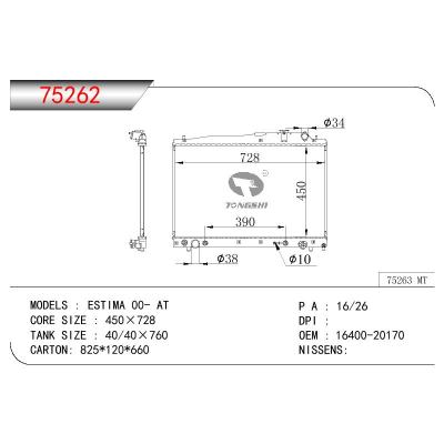适用于TOYOTA ESTIMA OEM:16400-20170/1640020170