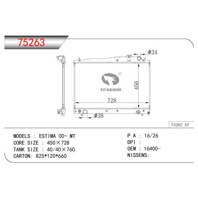 适用于TOYOTA ESTIMA